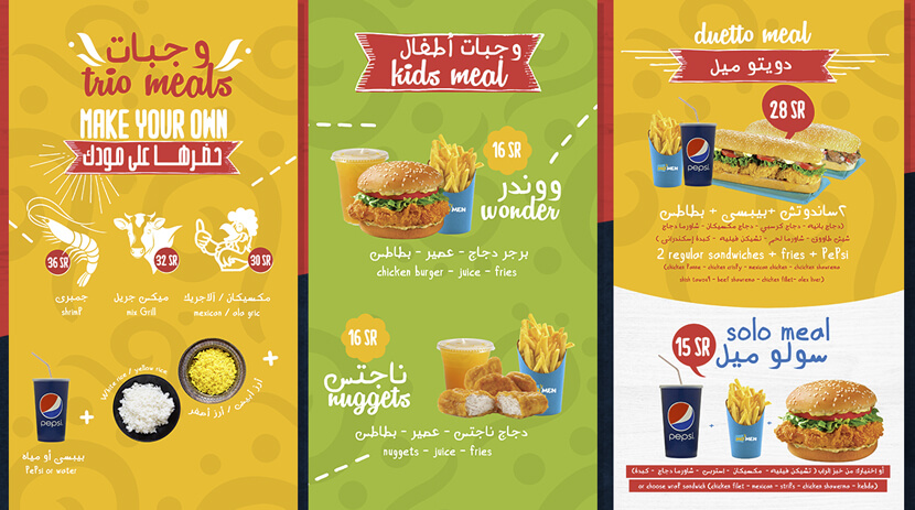 Momen-KSA-fresh-and-friendly-menu-design-for-inspiration.jpg