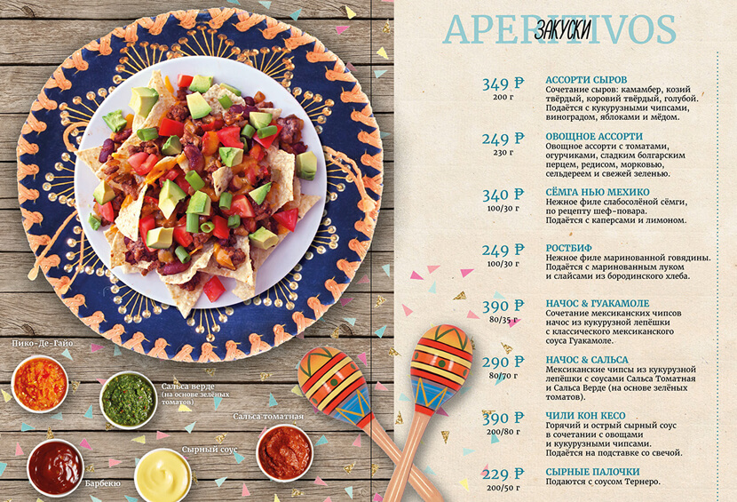 colorful-mexican-menu-design-for-inspiration.jpg