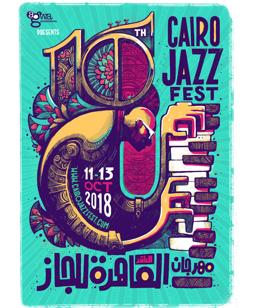 10th-Cairo-Jazz-Festival-amazing-illustration-poster-example.jpg