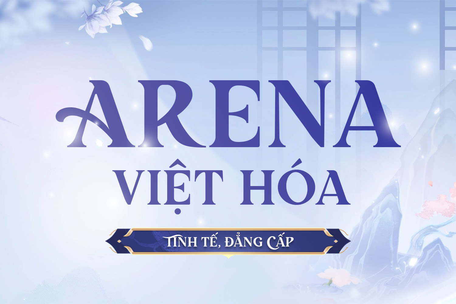 arena-vh.jpg